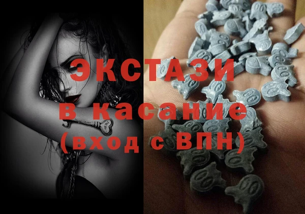 mdma Волосово