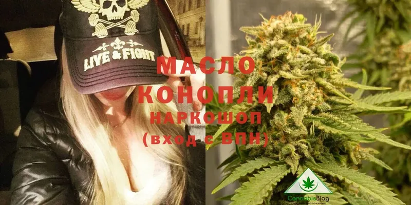 наркотики  Лебедянь  ТГК THC oil 